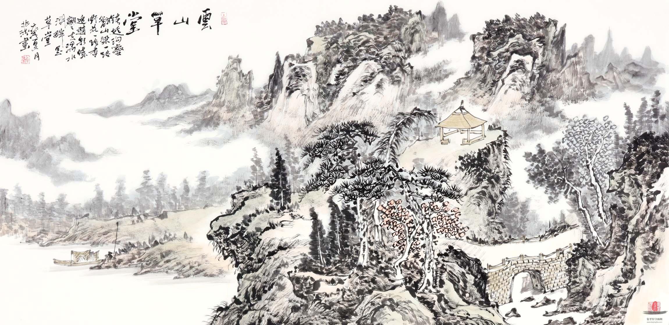 刘兆鸿山水《云山草堂》